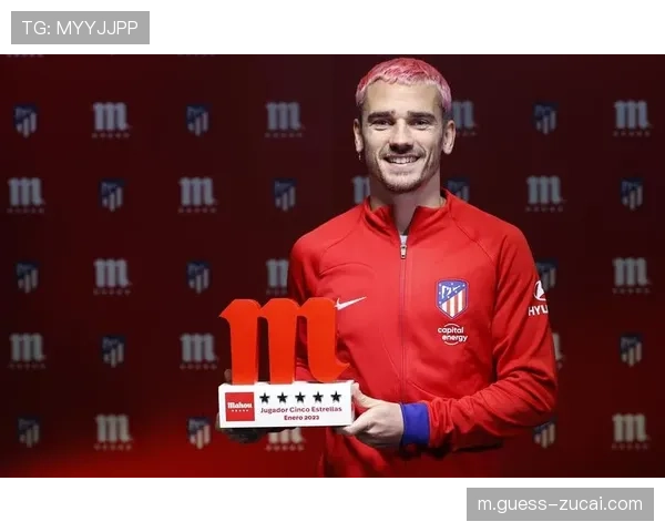 格列兹曼生涯第150次助攻 马竞队史助攻榜位列第二