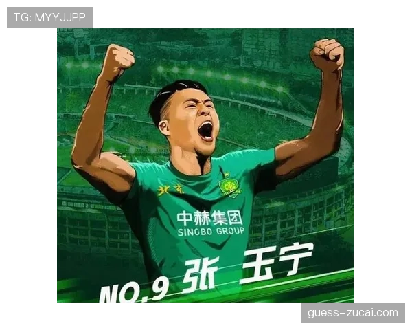 国安边路传中战术奏效 张玉宁后点包抄头球攻门